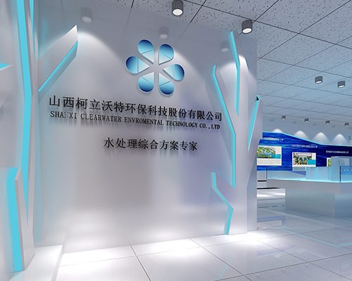 绿色环保太原展会施工趋势