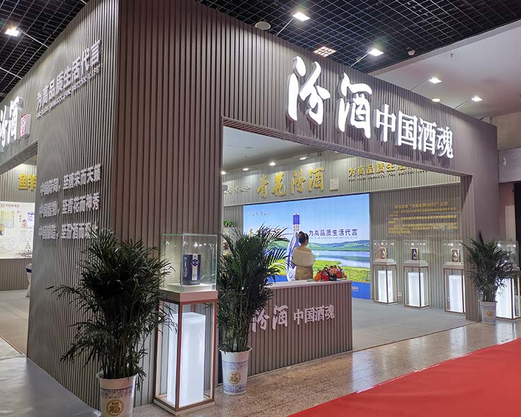 太原展台设计中的特殊场景应用