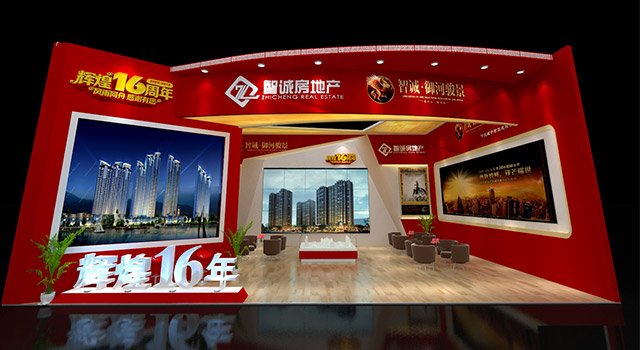 太原展台搭建提升展示效果